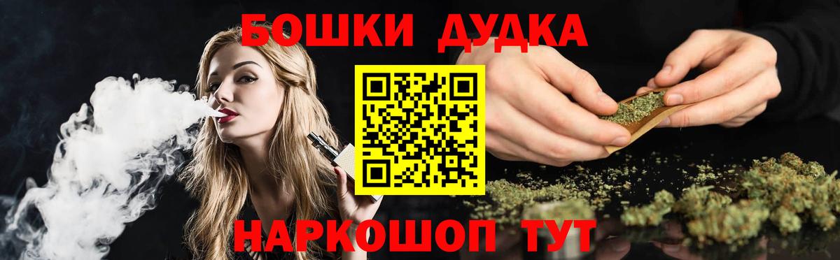 Марихуана VHQ  Каннабис Bruce Banner  Каннабис тримм  Кропоткин  Вход с VPN 
