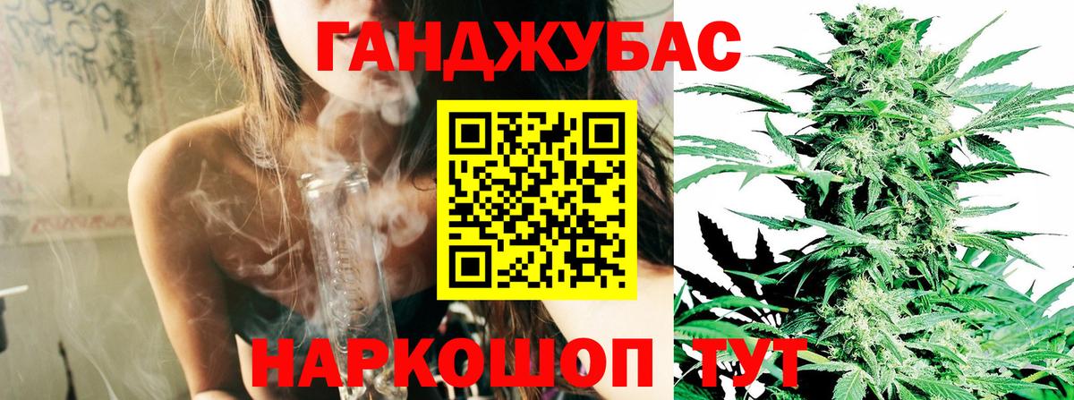 Шишки марихуана VHQ Кропоткин